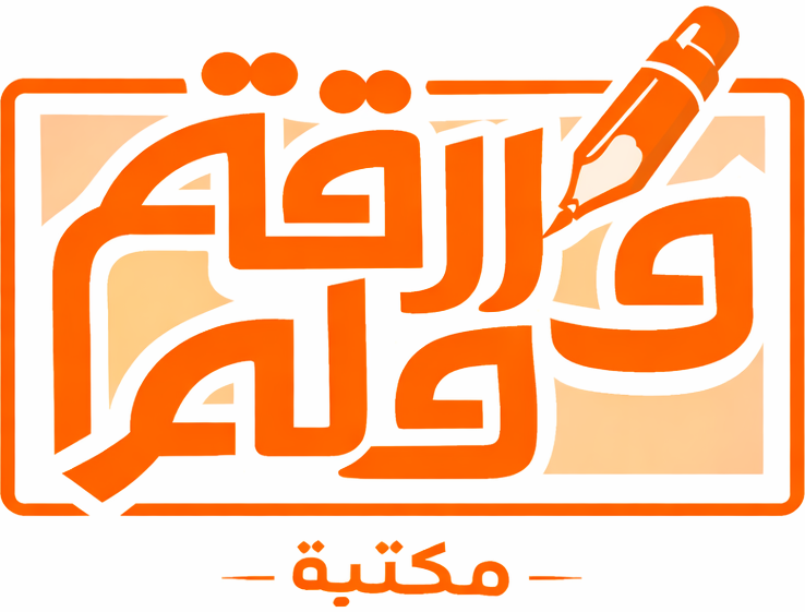 اقلام أشكال متنوعه