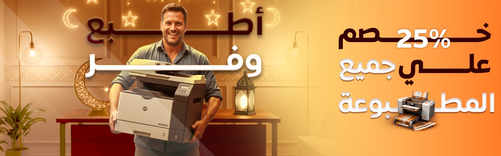 شريحة الصفحة الرئيسية