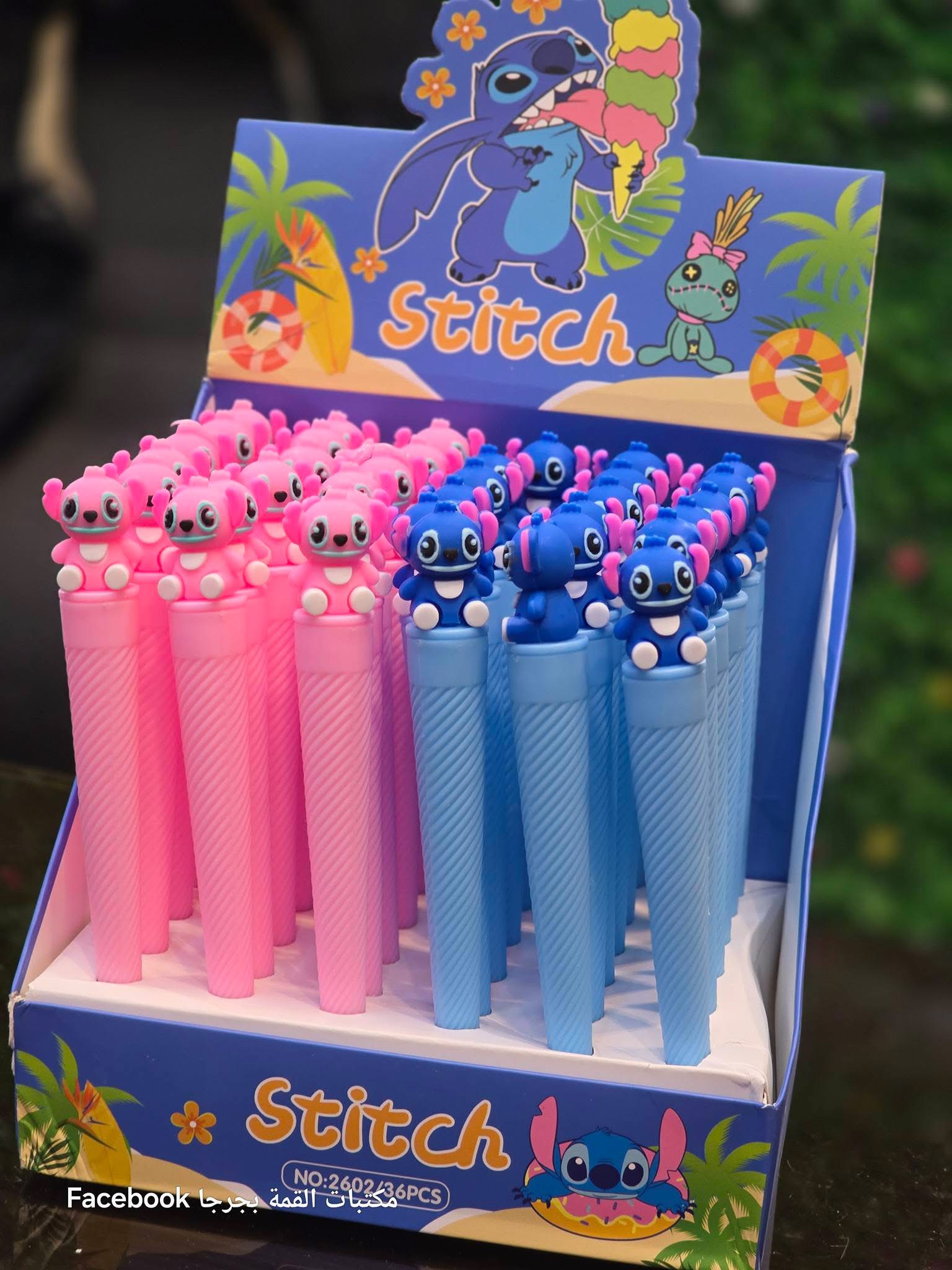 قلم جاف استيتش