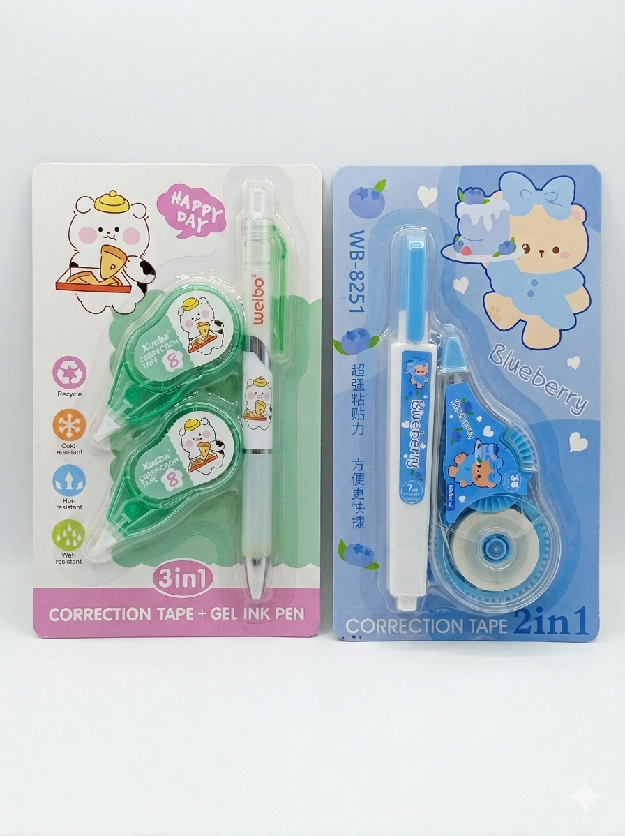 باكدج التوفير